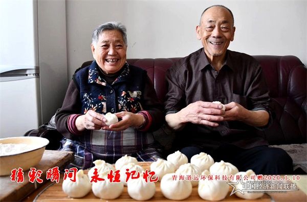 道远拍新年照14.jpg