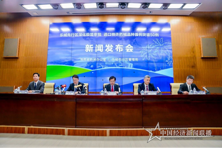 乐城.png