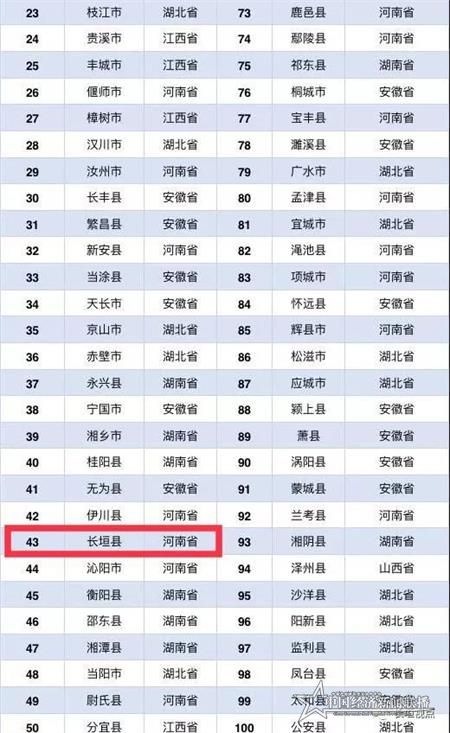 微信图片_20200113094347.jpg