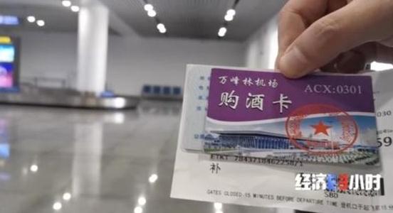 360截图20200116135350337.jpg