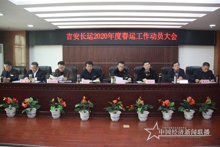吉安公交2_副本.jpg