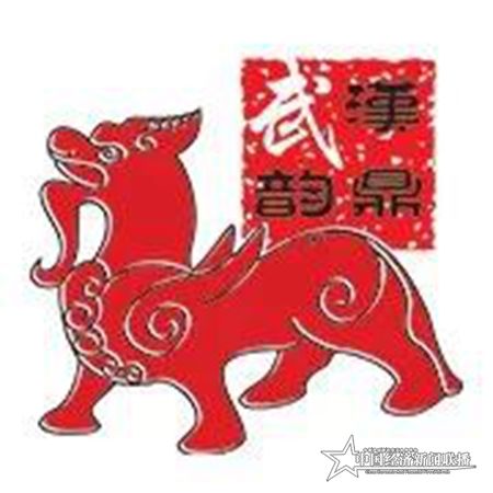 微信图片_20200116182809.jpg