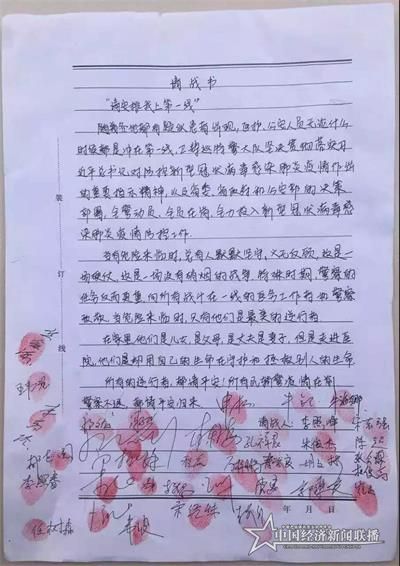 微信图片_20200128084654.jpg