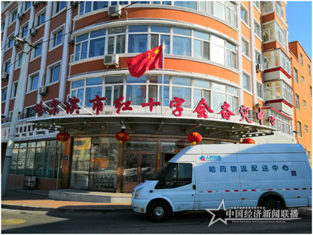 微信图片_20200129095339.png