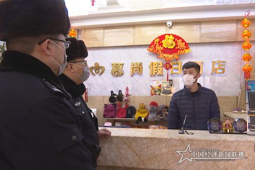 微信图片_20200126135953.jpg