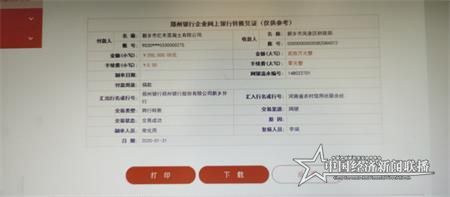 微信图片_20200131154021.jpg