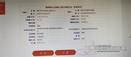 微信图片_20200131154027.jpg