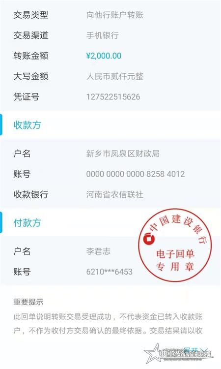 微信图片_20200131154115.jpg