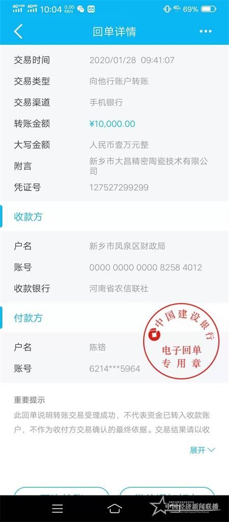 微信图片_20200131154040.jpg