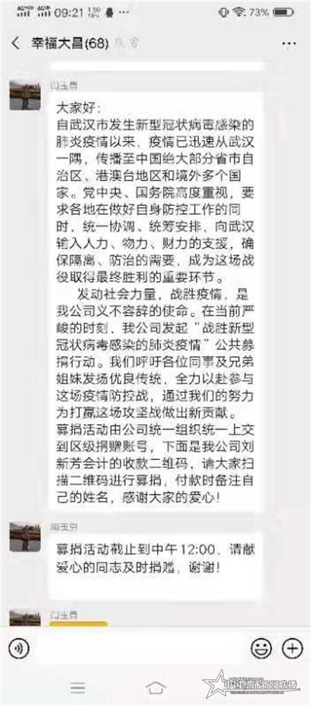 微信图片_20200131154050.jpg