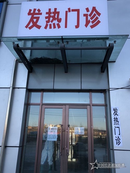 微信图片_20200131172909.jpg