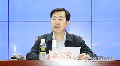 李文秀000.jpg