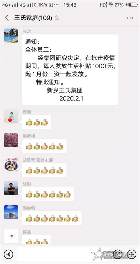 微信图片_20200201163220.jpg