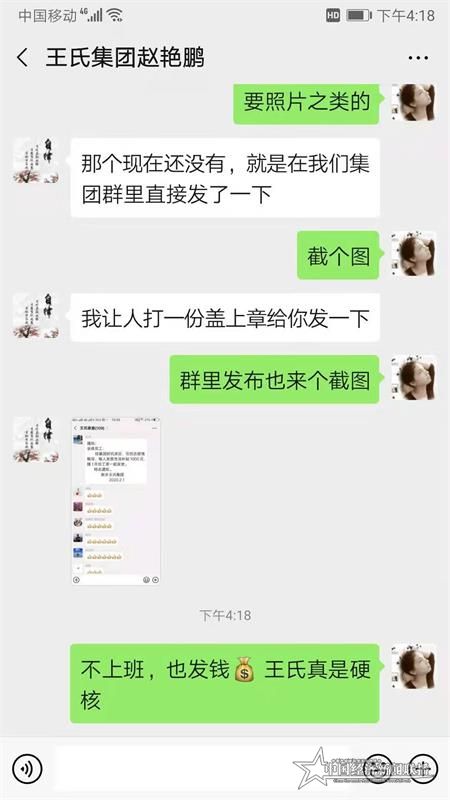 微信图片_20200201163231.jpg