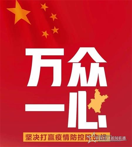 微信图片_20200130093056_看图王.jpg