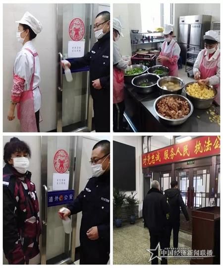 内部安全.jpg