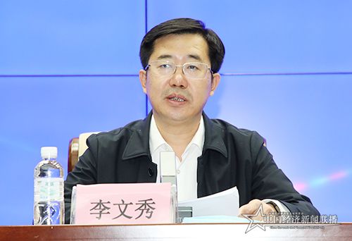 李文秀000.jpg