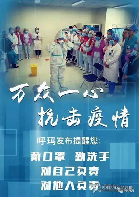 微信图片_20200203082601.jpg
