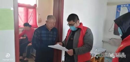 微信图片_20200203082818.jpg