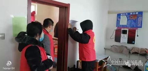 微信图片_20200203082836.jpg