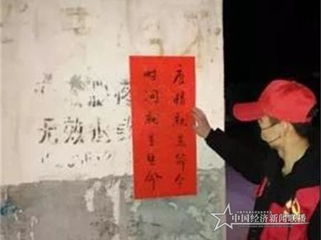 微信图片_20200203151113_看图王.jpg