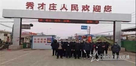 微信图片_20200203151157.jpg