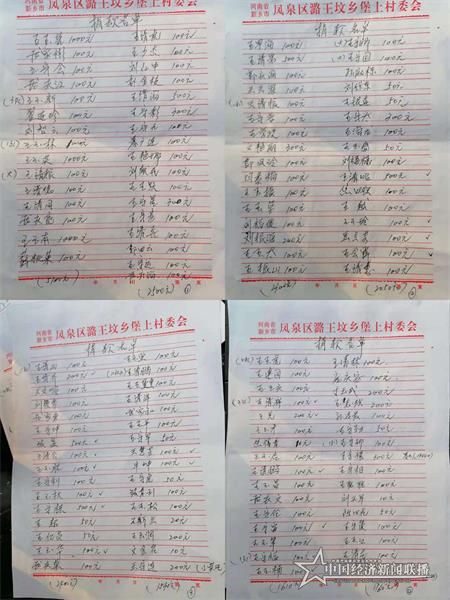 微信图片_20200203171955.jpg