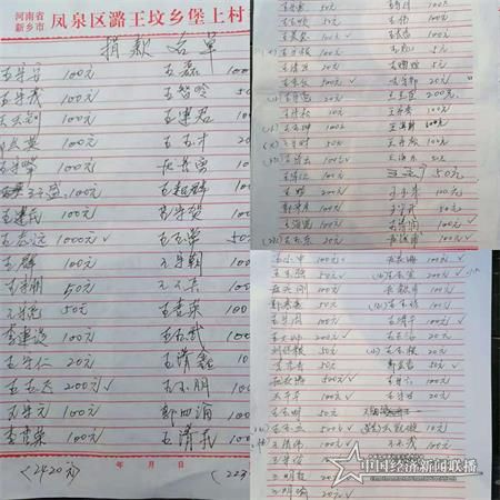 微信图片_20200203172009.jpg