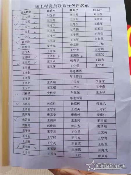 微信图片_20200203172119.jpg