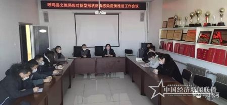 微信图片_20200204083200.jpg