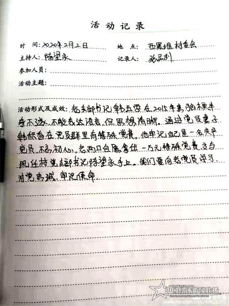 微信图片_20200204100559.jpg