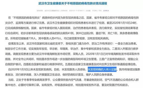 360截图20200123110503375.jpg