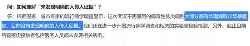 360截图20200123131508657.jpg