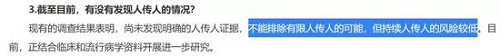 360截图20200123131714530.jpg