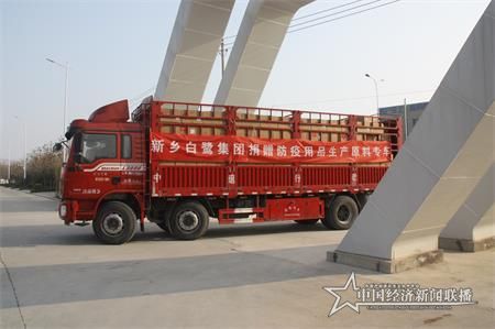 微信图片_20200204163700.jpg
