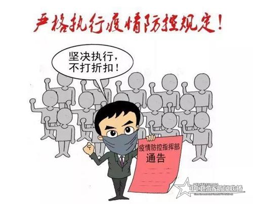 微信图片_20200205074952.jpg