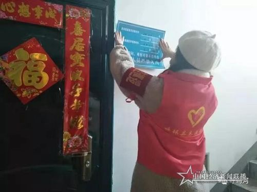 微信图片_20200206081045.jpg