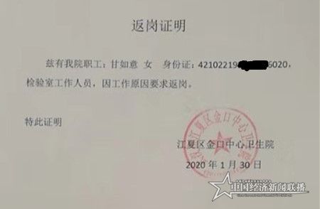 微信图片_20200206110958_副本_副本.jpg