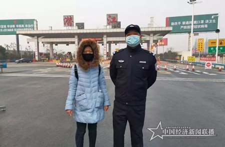 微信图片_20200206130024_副本.png