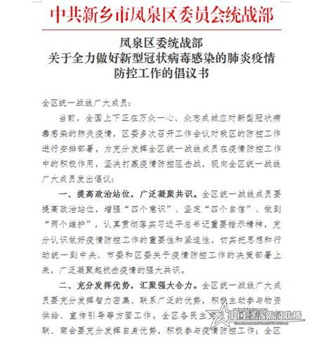 微信图片_20200206164844.jpg