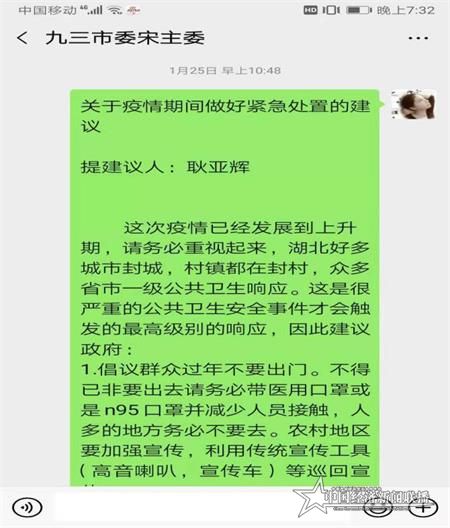 微信图片_20200206164851.jpg