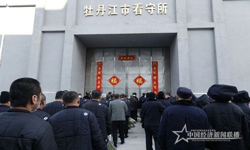 微信图片_20200206221627.jpg