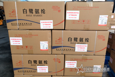 微信图片_20200207113033.png
