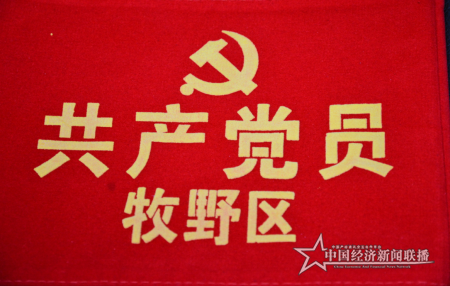 微信图片_20200209095557.png