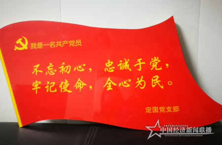 微信图片_20200209095534.png