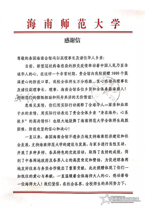 微信图片_20200209221105.jpg
