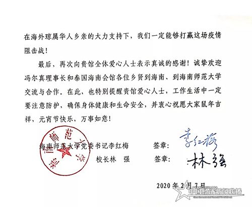 QQ截图20200209222430.jpg