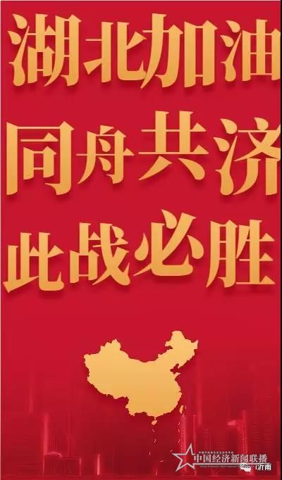 微信图片_20200210152044.jpg