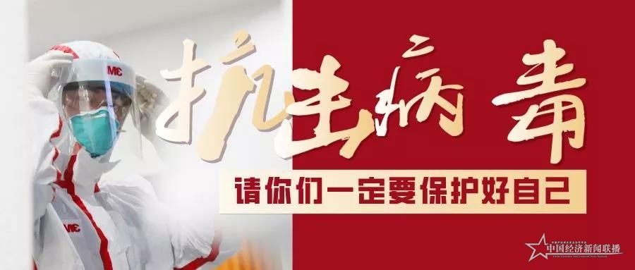 微信图片_20200210151911.jpg