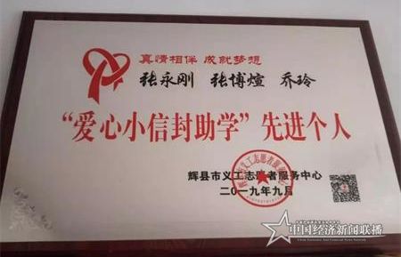 微信图片_20200210161155_看图王.jpg